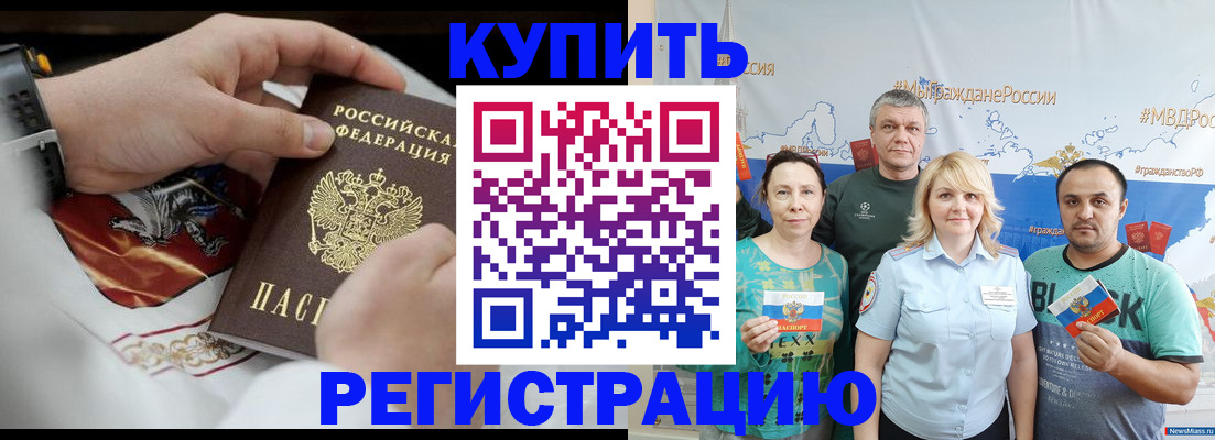 пропишу в квартире в Гулькевичах
